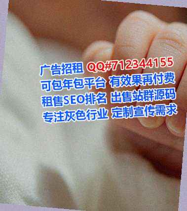 锡伯族捐卵信息事务所